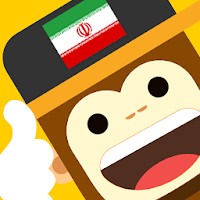 Ling - Learn Persian Language