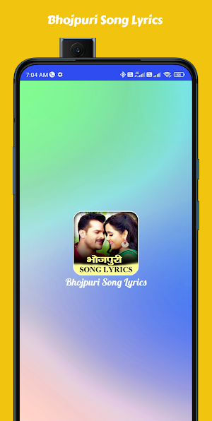 Bhojpuri Song Lyrics 2023 Screenshot 0