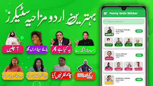 Funny urdu stickers for whatsapp Screenshot 1