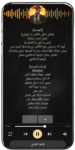 إسلام كابونجا 2025 بدون نت Screenshot 3