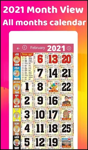2021 Calendar Screenshot 0