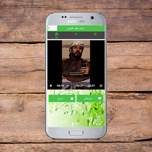 حالات زوامل لطف القحوم Screenshot 2