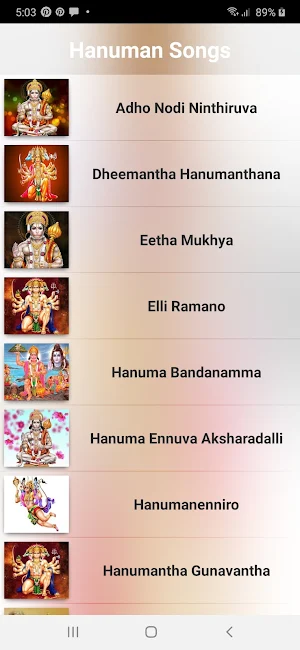 Hanuman Kannada Songs Screenshot 0