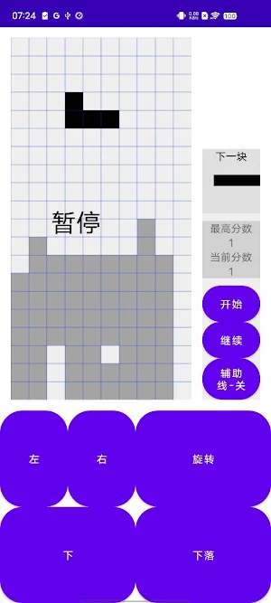 Misaim Tilestone 2024 Screenshot 1