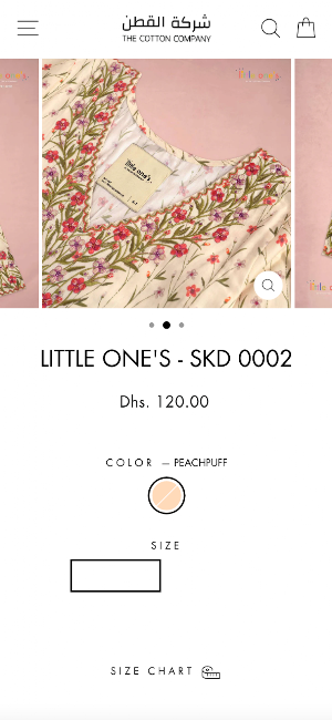 The Cotton Company Screenshot 3