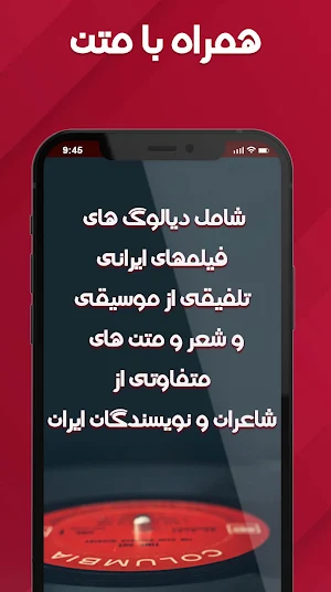 دیالوگ باکس Screenshot 2