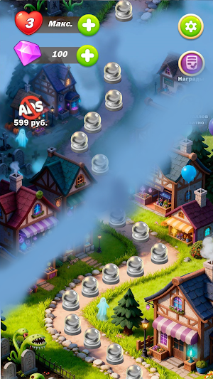 Шарики Игры Без Интернета Screenshot 1