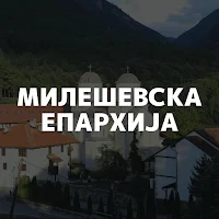 Mileševska eparhija