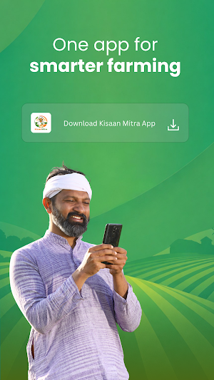 Kissan Mitra Screenshot 0