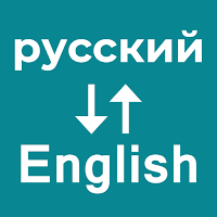 Russian To English Translator