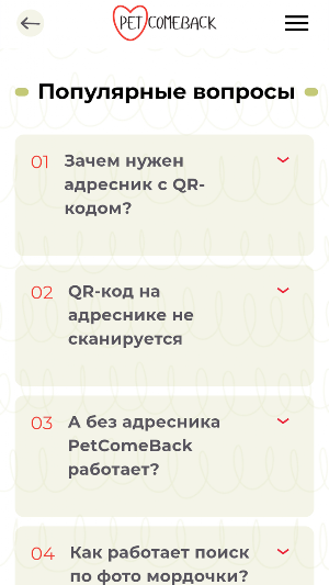 Petcomeback Screenshot 2