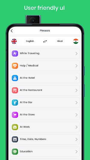 LinguaMate App Screenshot 1