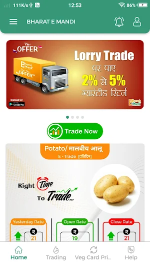 Veg Card Prime Screenshot 3