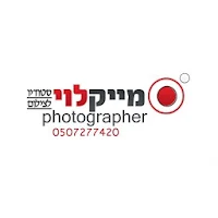 מייק לוי סטודיו לצילום