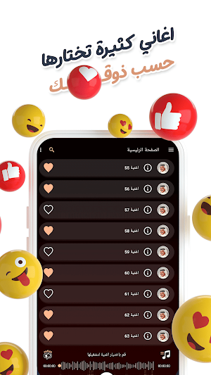 اغاني الرويشد بدون نت | كلمات Screenshot 2