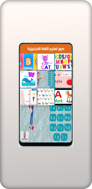دراسة الانجليزية بسهولة تامة Screenshot 1