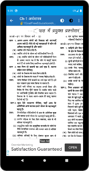 10th class arthsashtra hindi Screenshot 3