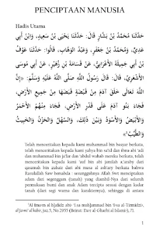 Mukjizat Hadits Nabi Screenshot 2