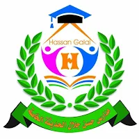 Hassan Galal Private Schools