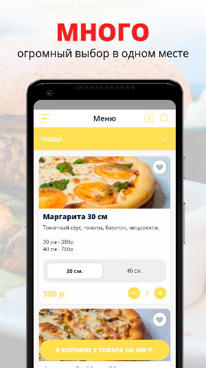 Pizza roll Screenshot 0