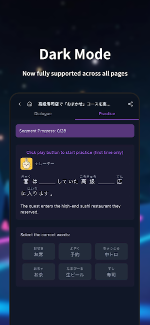 Nihonisland: Learn Japanese Screenshot 3