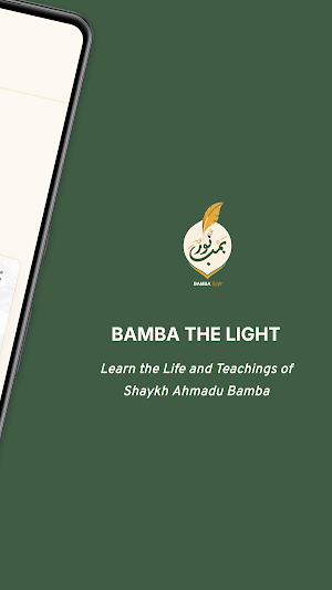Bamba The Light Screenshot 1