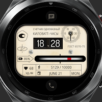 Old electric meter Watch face