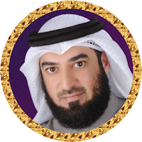 صلاح الهاشم جودة عالية بدون نت