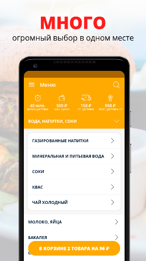 Гепард | Апшеронск Screenshot 0