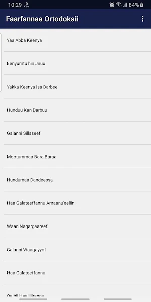 Faarfannaa Ortodoksii Screenshot 1
