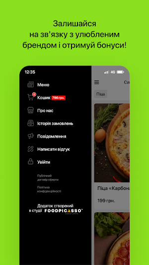 SAMBIR.CAFE | Самбір Screenshot 3