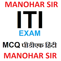 manohar sir