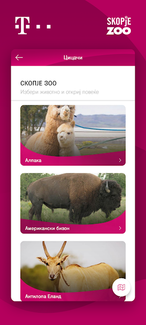 Skopje ZOO Screenshot 3