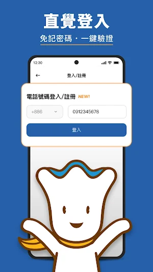 威秀影城訂票 Screenshot 0