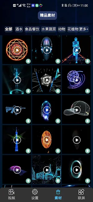 3D Magic Screenshot 2