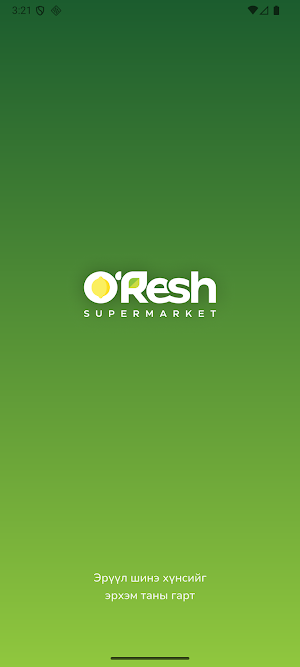 O'Resh Screenshot 2