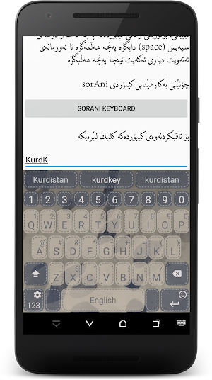 KurdKey Theme Navy Stitch Screenshot 1