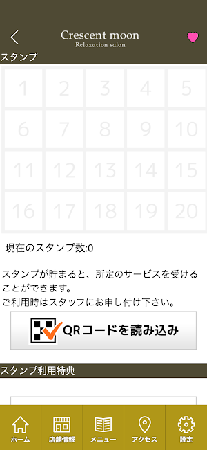 Crescent moon　公式アプリ Screenshot 2