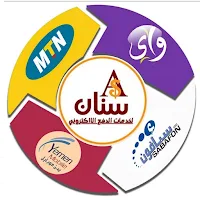 سنان اكسبرس