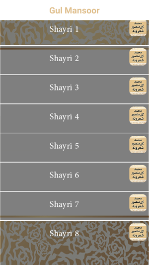 Muhammad Gul Mansoor Sherona Screenshot 3