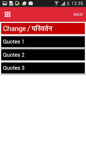 Wise Sayings and Quotes Screenshot 1