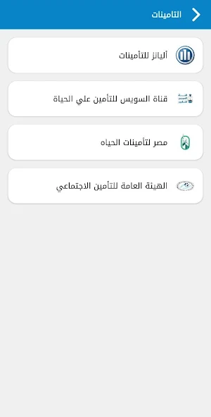 Skycash - سكاي كاش Screenshot 1