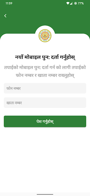 Mangaldeep Mofin Screenshot 3