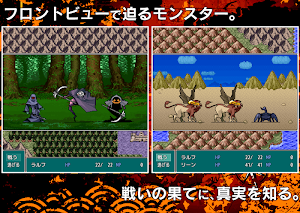 エレメンタルグランド Screenshot 3
