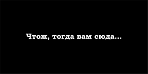 Когда я умру - дата Screenshot 1