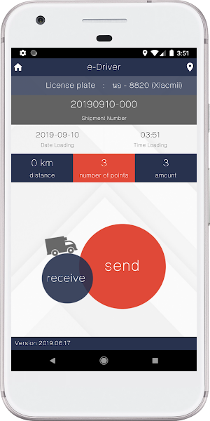 E-Logistics Screenshot 1