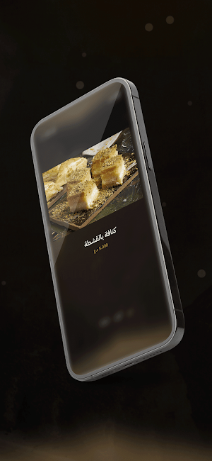 Cake Corner Screenshot 2