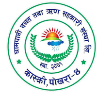 Gham Pani Mobile Banking App