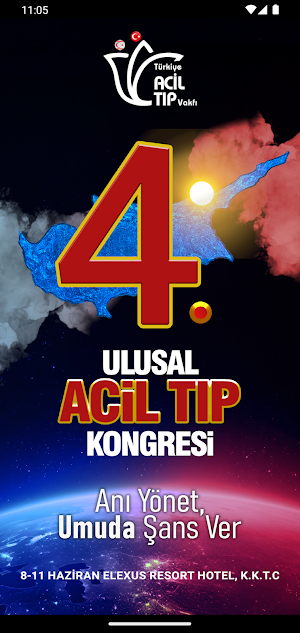 TUAT 2026 Screenshot 1