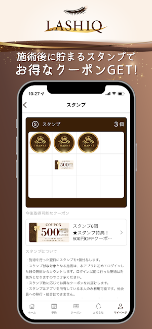 LASHIQ Screenshot 1